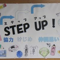 ４年理科「電流のはたらき」